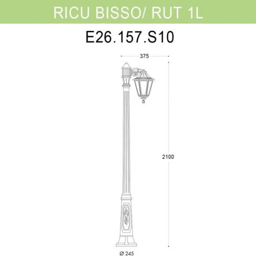 Наземный фонарь Fumagalli Rut E26.157.S10.VXF1R