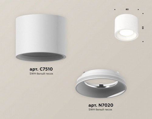 Точечный светильник Ambrella light Techno Spot XS7510010