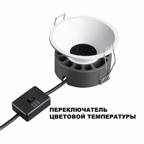 Точечный светильник Nova 359854