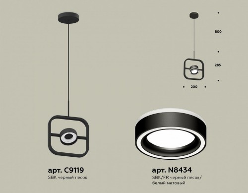 Подвесной светильник Ambrella light XB XB9119151