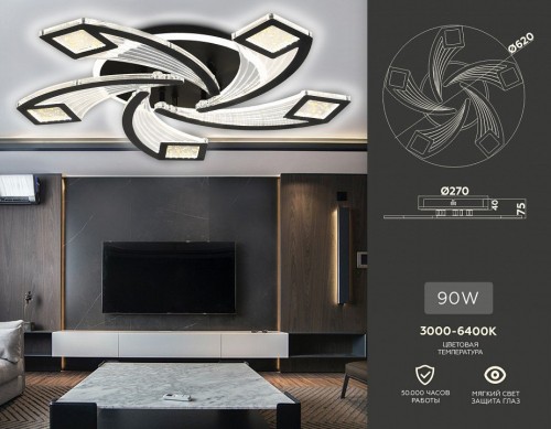 Потолочная люстра Ambrella light ACRYLICA FA4478 Потолочная люстра Ambrella light ACRYLICA FA4478