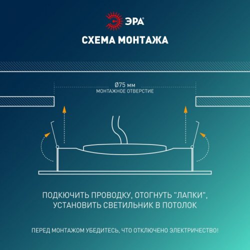 Точечный светильник KL LED 25 SET 10 KL LED 25A-5 4K WH SET 10