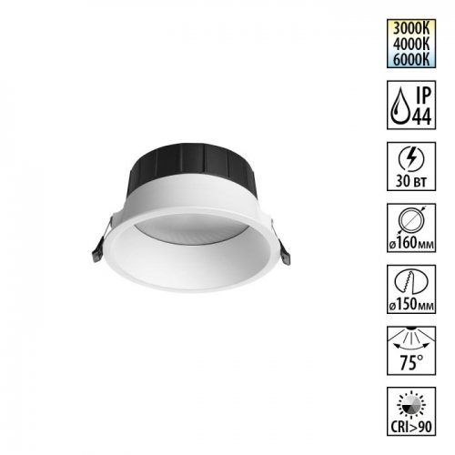 Точечный светильник Novotech Clara 359557