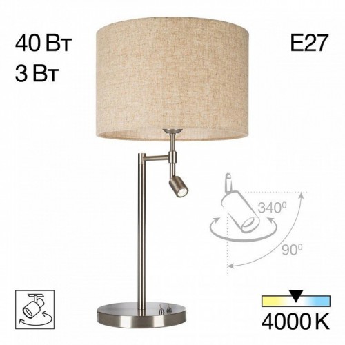 Интерьерная настольная лампа Citilux Duplet CL801011