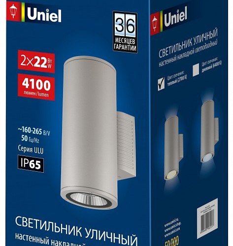 Светильник на штанге Uniel ULU-S UL-00011086