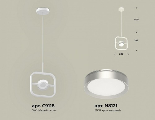 Подвесной светильник Ambrella XB XB9118101