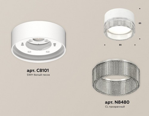 Точечный светильник Ambrella light Techno Spot XS8101030