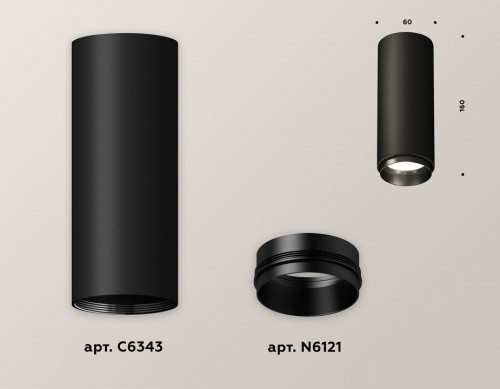 Точечный светильник Ambrella light Techno Spot XS6343002