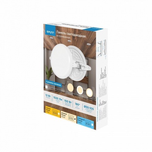 Встраиваемый светильник Apeyron Electrics  06-104
