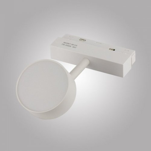 Трековый светильник AM Group MAGNET OPAL MAGNET AM518 7W 4000K WH