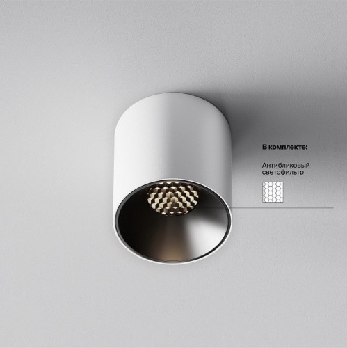 Точечный светильник Maytoni Alfa LED C064CL-5W4K-RD-WB