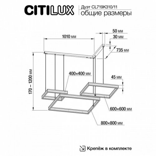 Подвесной светильник Citilux Дуэт CL719K310
