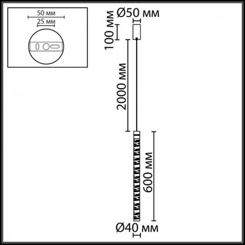 Подвесной светильник Odeon Light Pilar 7146/5L
