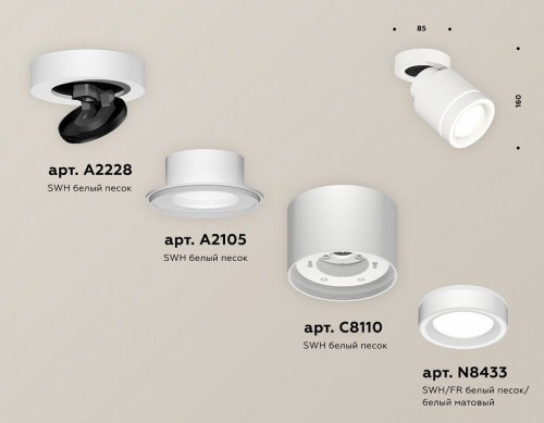 Спот Ambrella light Techno Spot XM8110003