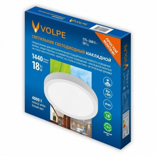 Подвесной светильник Volpe ULM-Q241 UL-00012819