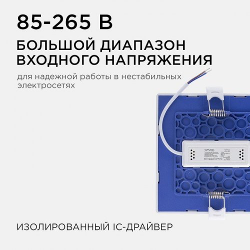 Встраиваемый светильник Apeyron Electrics 06-58 Встраиваемый светильник Apeyron Electrics 06-58