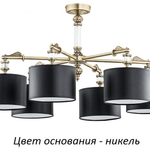 Потолочная люстра Kutek Merano New MER-PL-6(N/A)