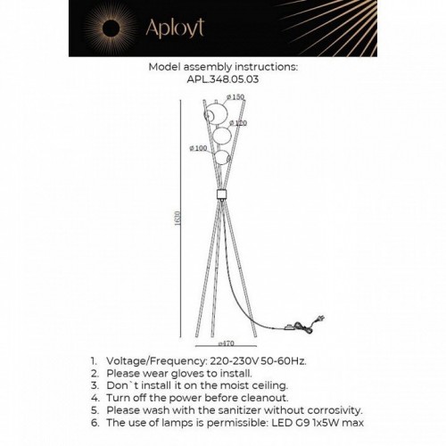 Торшер Aployt Maja APL.348.05.03