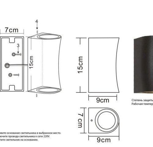 Настенный светильник уличный Kink Light Дани 09319-2,19