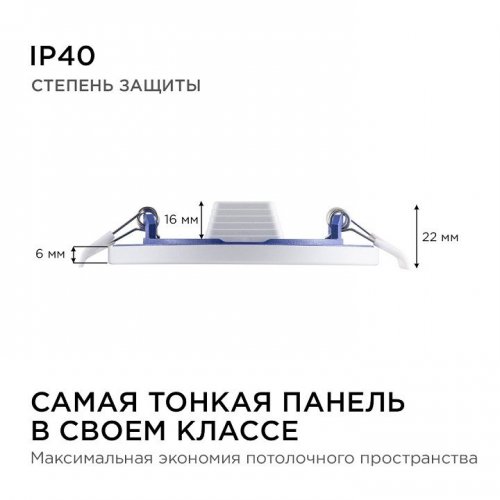 Встраиваемый светильник Apeyron Electrics  06-53