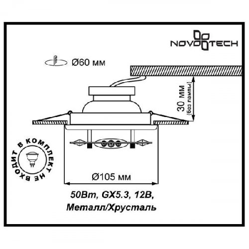 Точечный встраиваемый светильник Novotech Aurora 369496