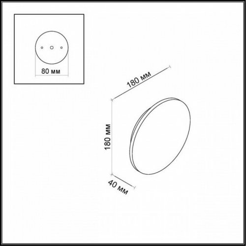 Уличный настенный светильник Odeon Light Eclissi 3633/9WL