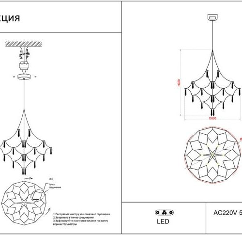Подвесная люстра Kink Light Галанта 07881-80,33(21) Подвесная люстра Kink Light Галанта 07881-80,33(21)
