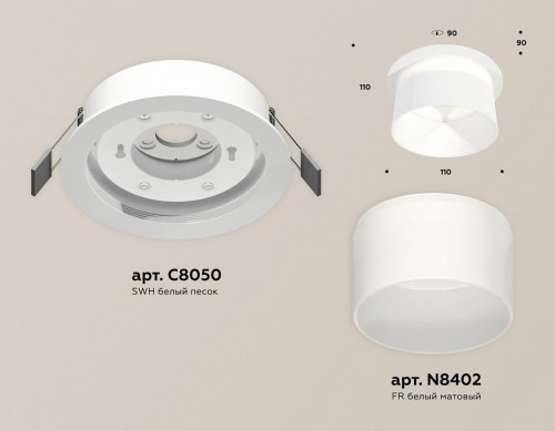 Точечный светильник Ambrella light Techno Spot XC8050016