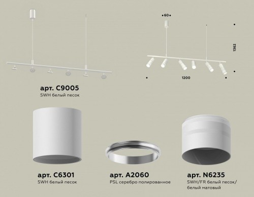 Подвесной светильник Ambrella light Traditional XB9005150