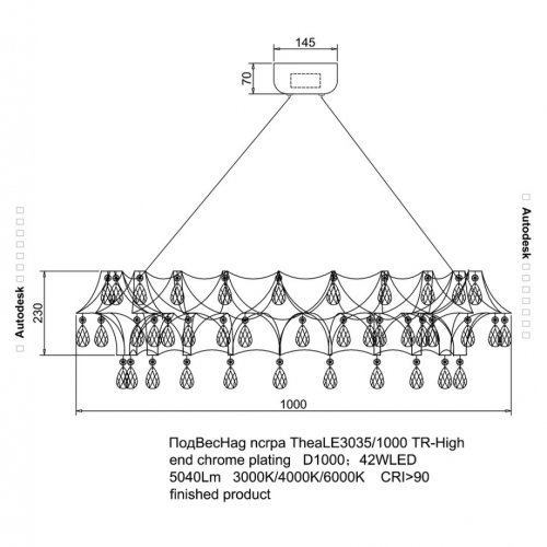 Подвесная люстра Thea LE3035/1000 GD/TR