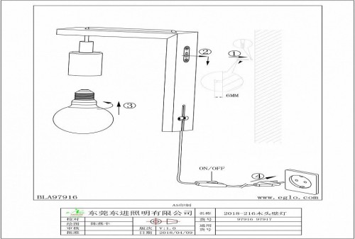 Бра Eglo Tocopilla 97916 Бра Eglo Tocopilla 97916