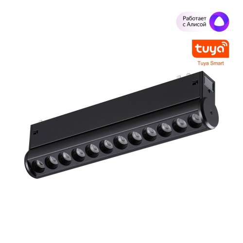 Трековый светильник Vector 359947