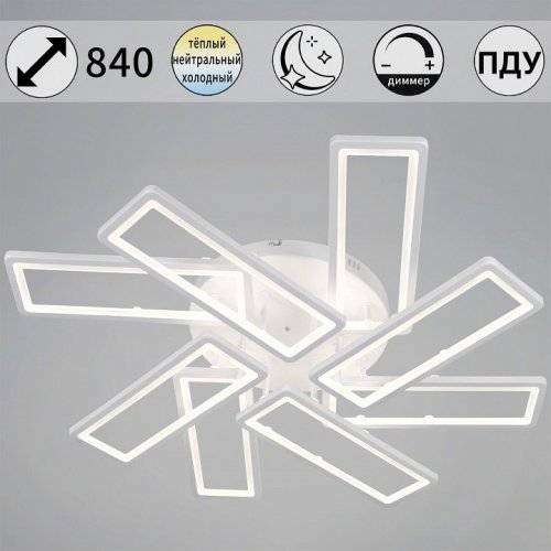 Потолочная люстра Reluce 03629-0.3-4+4 WH Потолочная люстра Reluce 03629-0.3-4+4 WH
