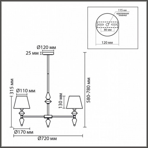 Потолочная люстра Lumion Vermont 8274/5