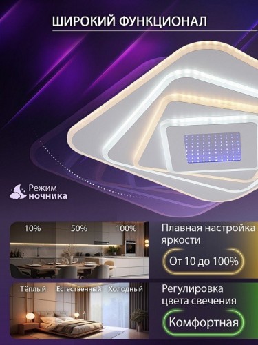 Потолочная люстра Natali Kovaltseva Palace LED LAMPS 81112/4C