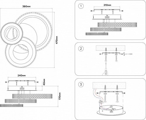 Потолочная люстра Ambrella Light FA FA8867