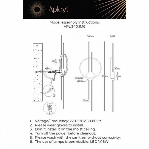 Накладной светильник Aployt Veronik APL.340.11.16 Накладной светильник Aployt Veronik APL.340.11.16
