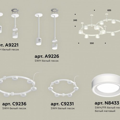 Подвесная люстра Ambrella light XR XR92211004