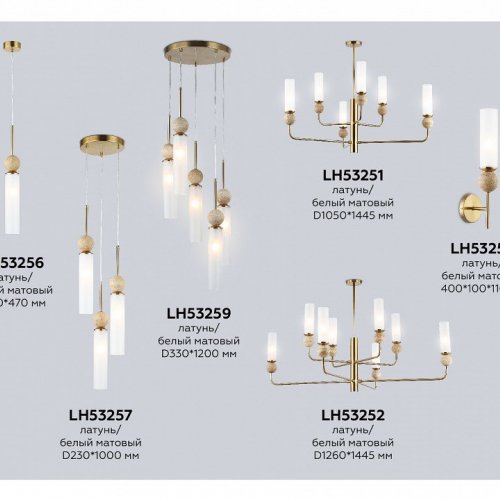 Подвесной светильник Ambrella light High Light LH53257 Подвесной светильник Ambrella light High Light LH53257