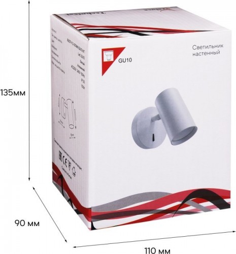 Спот Reluce 86207-9.2-001MN GU10 WT