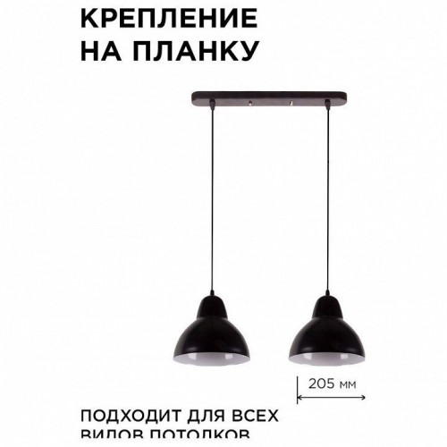 Подвесной светильник Apeyron Electrics  16-67