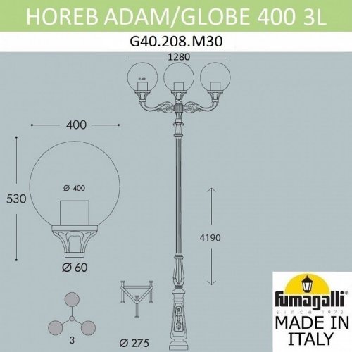 Наземный фонарь Fumagalli Globe 400 G40.208.M30.AYE27
