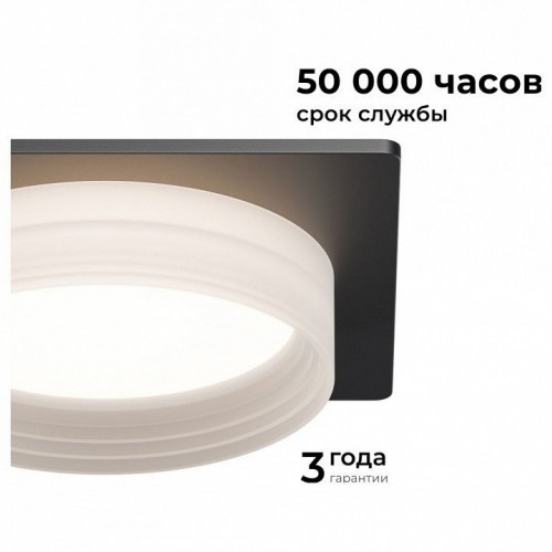 Встраиваемый светильник Apeyron Electrics Nimbus 16-113