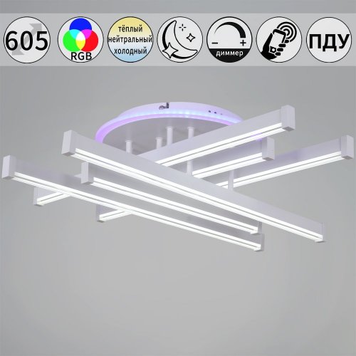 Потолочный светодиодный светильник Reluce 01030-0.3-06 WT Потолочный светодиодный светильник Reluce 01030-0.3-06 WT