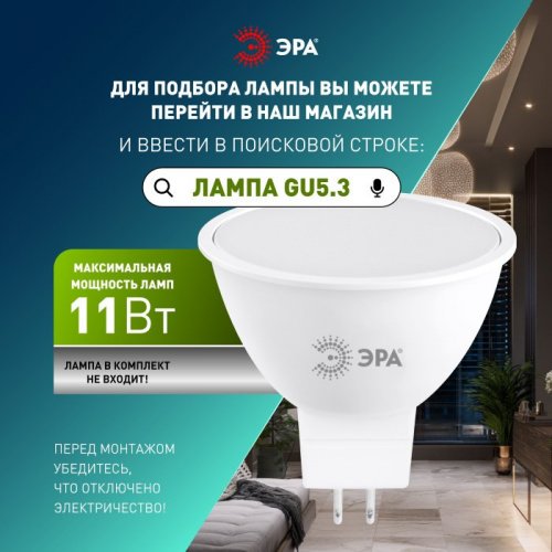 Точечный светильник KL93 WH SET 10 KL93 WH SET 10