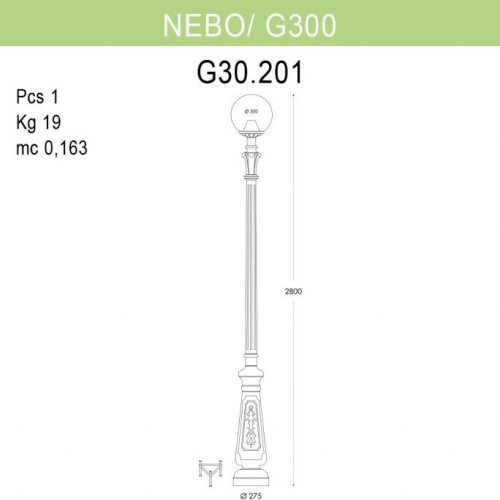 Наземный фонарь Fumagalli GLOBE 300 G30.202.000.VXF1R