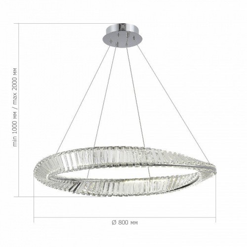 Подвесной светильник ST Luce RITORTO SL6204.111.01