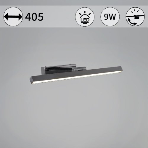 Подсветка для картин  17520-0.2-400