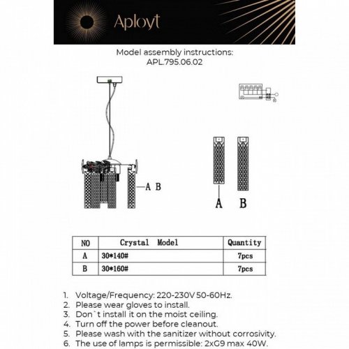Подвесная люстра Aployt Elouisa APL.795.06.02 Подвесная люстра Aployt Elouisa APL.795.06.02