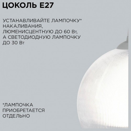 Подвесной светильник Apeyron Electrics  16-60